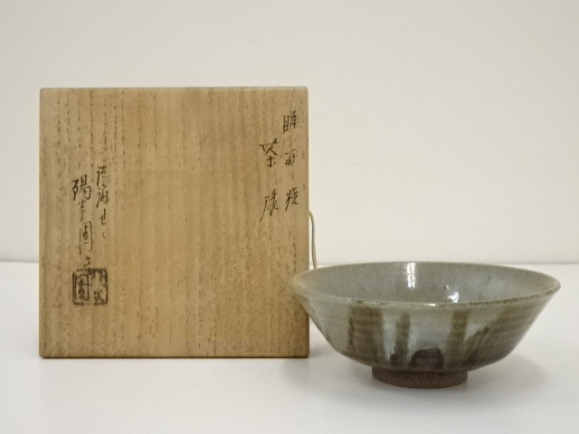 JAPANESE TEA CEREMONY / ZEZE WARE TEA BOWL CHAWAN BY SHINJO IWASAKI  